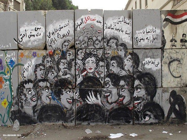 جدارية حقوق المرأة