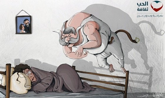 الاغتصاب الزوجي: أسباب شيوعه وطرق التعافي منه