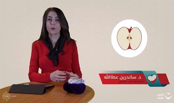 تأثير الختان على المتعة الجنسية للمرأة