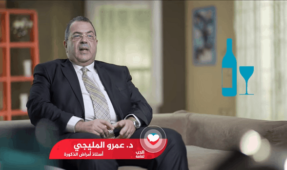 العلاقة بين التدخين والكحوليات والحشيش والقدرة الجنسية