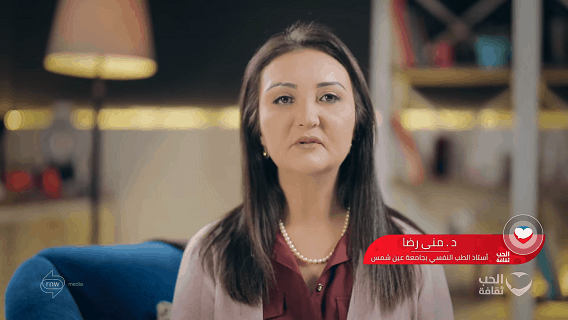 فيديو: تعانيان من مشكلة جنسية؟ ماذا تفعلان قبل الذهاب إلى الطبيب/ة؟