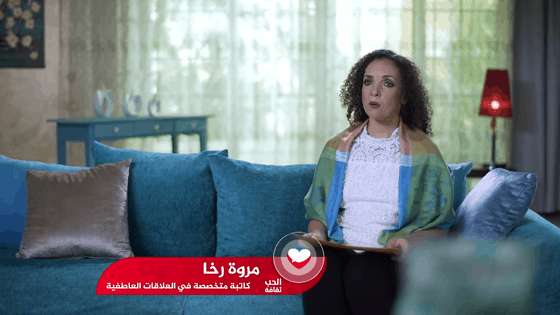 فيديو: قرار الانفصال والطلاق
