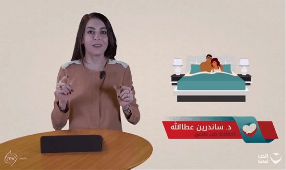 ما هي المدة الطبيعية للعلاقة الجنسية