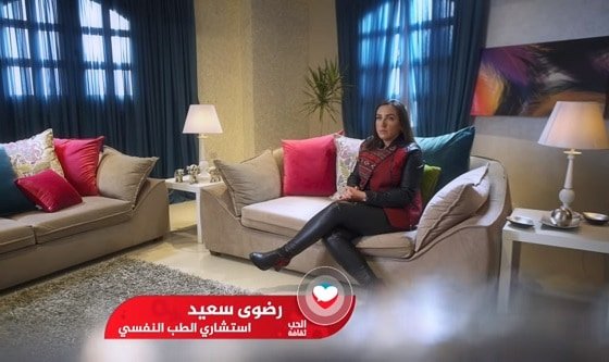د. رضوى سعيد: هو الجنس عيب؟