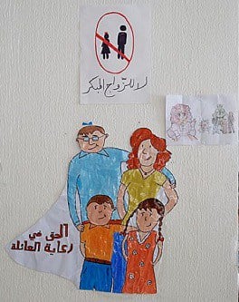 ضد زواج القاصرات