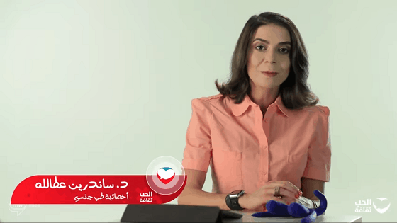 فيديو: أوضاع جنسية تسمح بتحفيز البظر أثناء الإيلاج