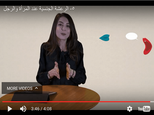 نشوة