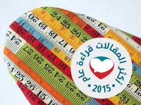 مسطرة للقياس بألوان مختلفة
