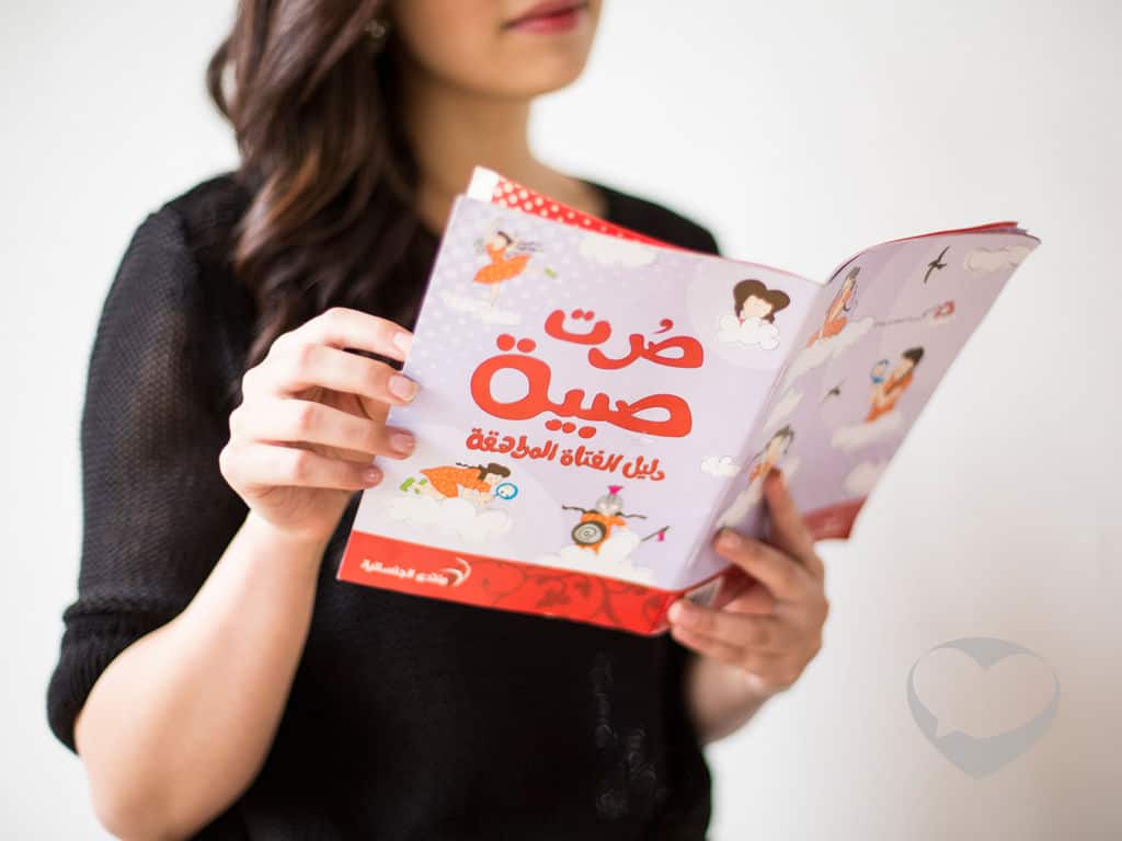 البلوغ عن الفتيات