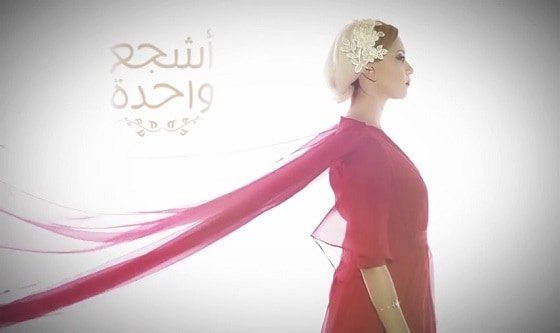 أشجع واحدة