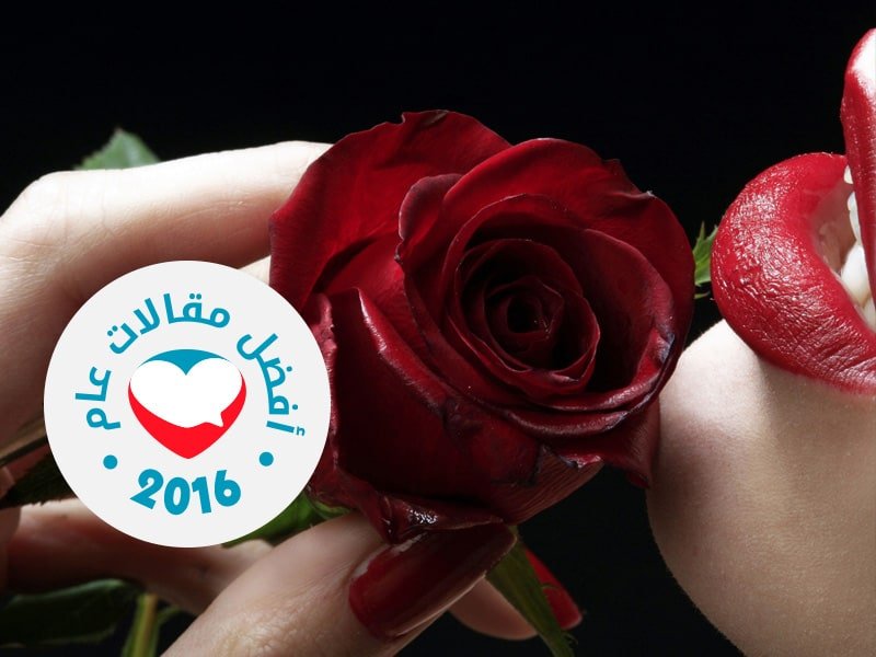 تأوه المرأة
