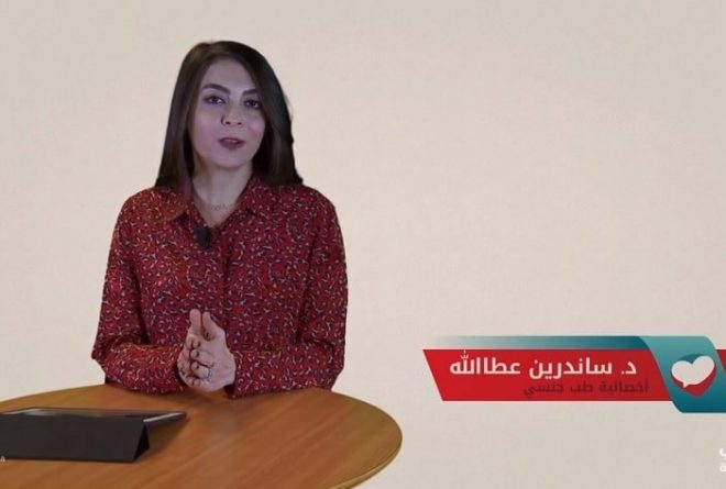 ٤- نصائح للتغلب على آلام الجماع