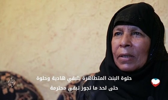 ختان الإناث: شهادات الدايات من صعيد مصر