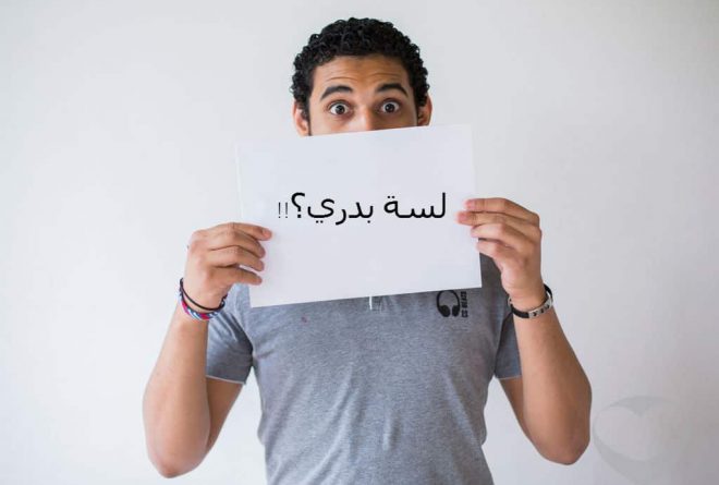 الحب في زمن المراهقة