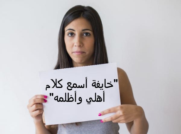 هل أسمع كلام أهلي وأترك حبيبي؟